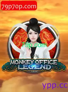MonkeyOfficeLegend